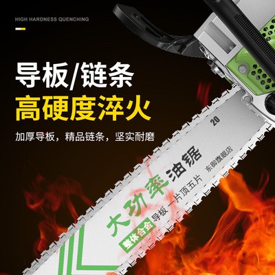 厂家直发大功率油锯伐木锯汽油锯手提小型家用原装砍树神器正品图2