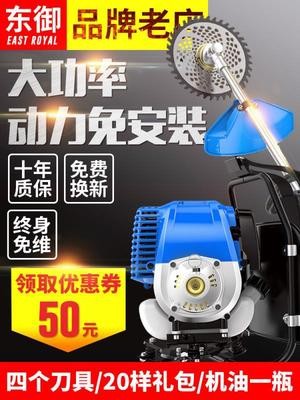 厂家直发割草机四冲程背负式割灌机多功能家用汽油机除草机神器图3