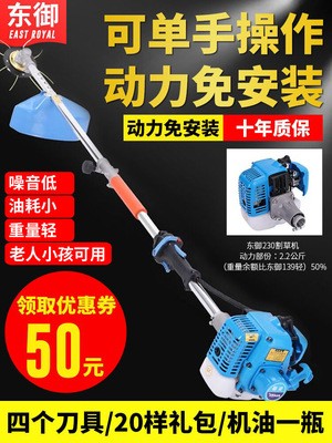 厂家直发割草机四冲程背负式割灌机多功能家用汽油机除草机神器图2