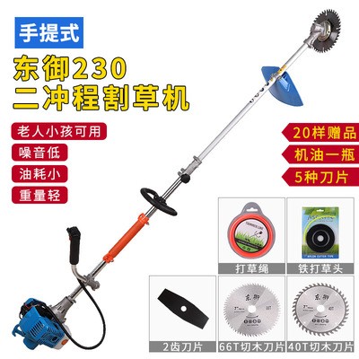 割草机二冲程背负式小型开荒多功能割灌机家用汽油打除草机神器图2