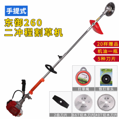 割草机二冲程背负式小型开荒多功能割灌机家用汽油打除草机神器