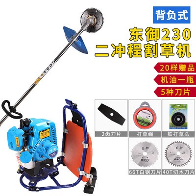 割草机二冲程背负式小型开荒多功能割灌机家用汽油打除草机神器图4