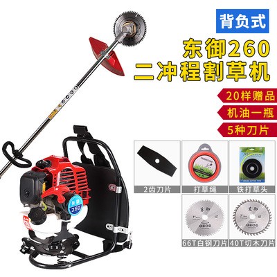 割草机二冲程背负式小型开荒多功能割灌机家用汽油打除草机神器图3