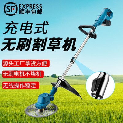 无刷电动割草机多功能除草机小型家用手持锂电打草机充电锄草神器图2