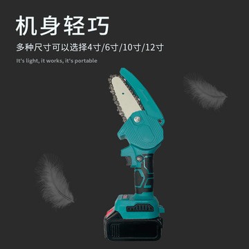 手持电动修枝锯充电式小型锂电锯木工单手电锯园林伐木迷你电链锯图4