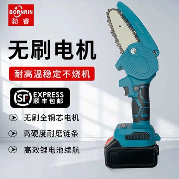手持电动修枝锯充电式小型锂电锯木工单手电锯园林伐木迷你电链锯