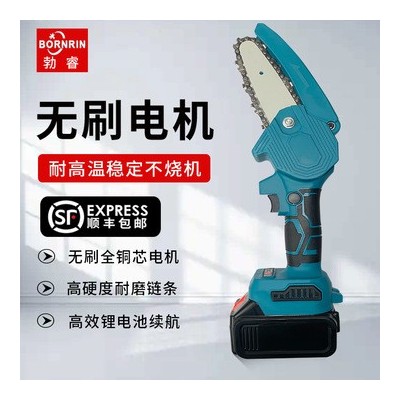 手持电动修枝锯充电式小型锂电锯木工单手电锯园林伐木迷你电链锯