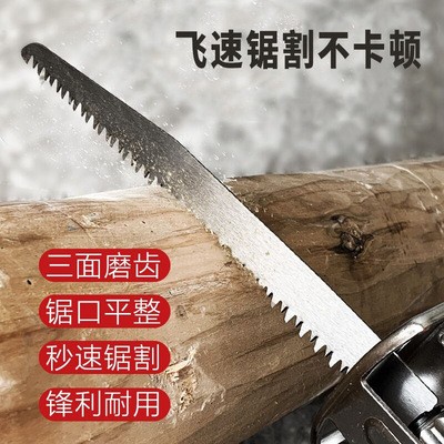 爆款往复锯锯条木材塑料板材切割高品质锯条马刀锯双开刃木工锯条