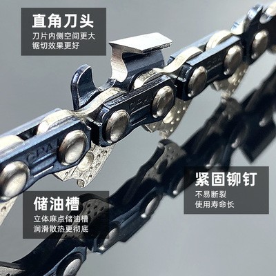 油锯链条18寸20寸大8伐木锯325通用16寸电链锯条园林五金配件批发图3