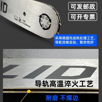 厂家直销油锯导板钛合金20寸伐木链条油锯导板16寸18寸锯板通用图4