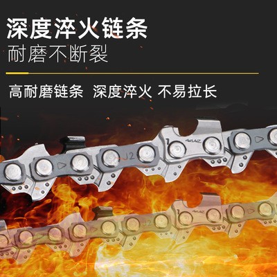 锂电锯链条导板4寸迷你电链锯6寸小型单手伐木修枝锯园林锯条配件图2