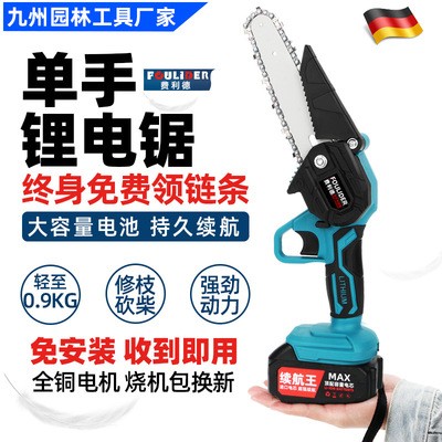 锂电单手锯伐木锯充电式家用小型手持式无线电链锯户外切割手提锯
