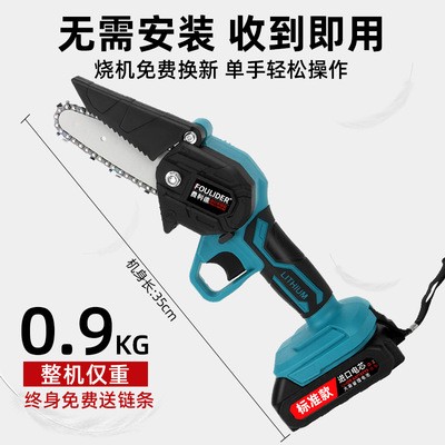 锂电单手锯伐木锯充电式家用小型手持式无线电链锯户外切割手提锯图3