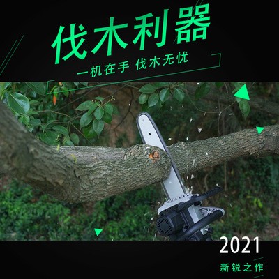 君博手持修枝锯充电式单手锯园林12寸伐木电链锯