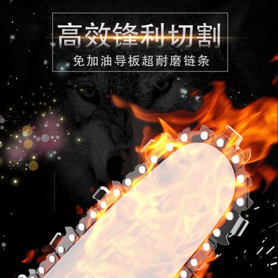 君博手持修枝锯充电式单手锯园林12寸伐木电链锯图4