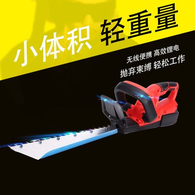 单刀锂电绿篱机割灌机有刷无刷修枝机君博图3