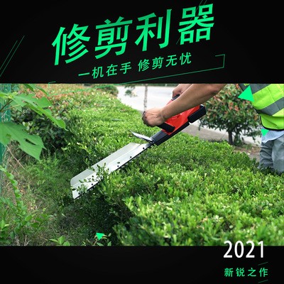 单刀锂电绿篱机割灌机有刷无刷修枝机君博