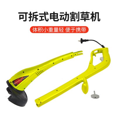 家用小型电动割草机打草机剪草机除草机割杂草坪修剪机图5