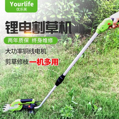 充电式电动割草机多功能除草剪刀家用园艺小型机修枝机果树修枝剪图3
