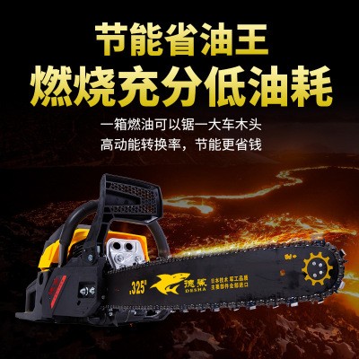 油锯伐木锯大功率小型家用手持式原装伐木砍树神器汽油锯链锯图3