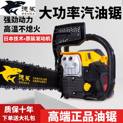 油锯伐木锯大功率小型家用手持式原装伐木砍树神器汽油锯链锯图4