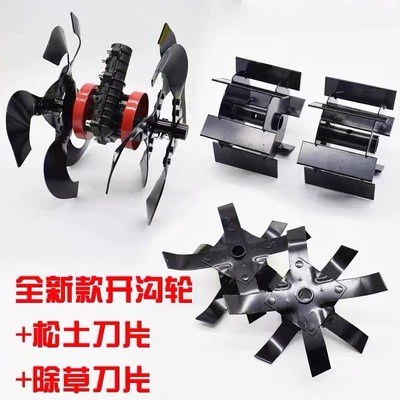 割草机松土轮除草轮防缠草松土机松土轮开沟除草机总成刀片配件图3