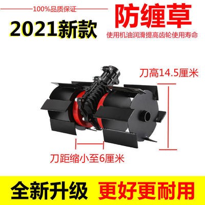 割草机松土轮除草轮防缠草松土机松土轮开沟除草机总成刀片配件图4