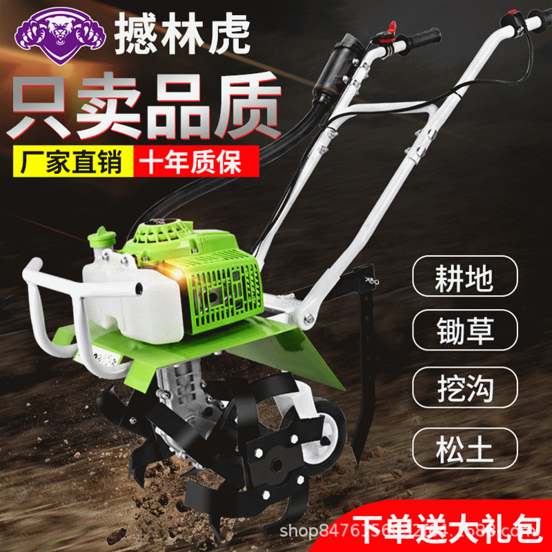 微耕机小型农用机械家用大功率耕地翻土锄草汽油开沟旋耕机