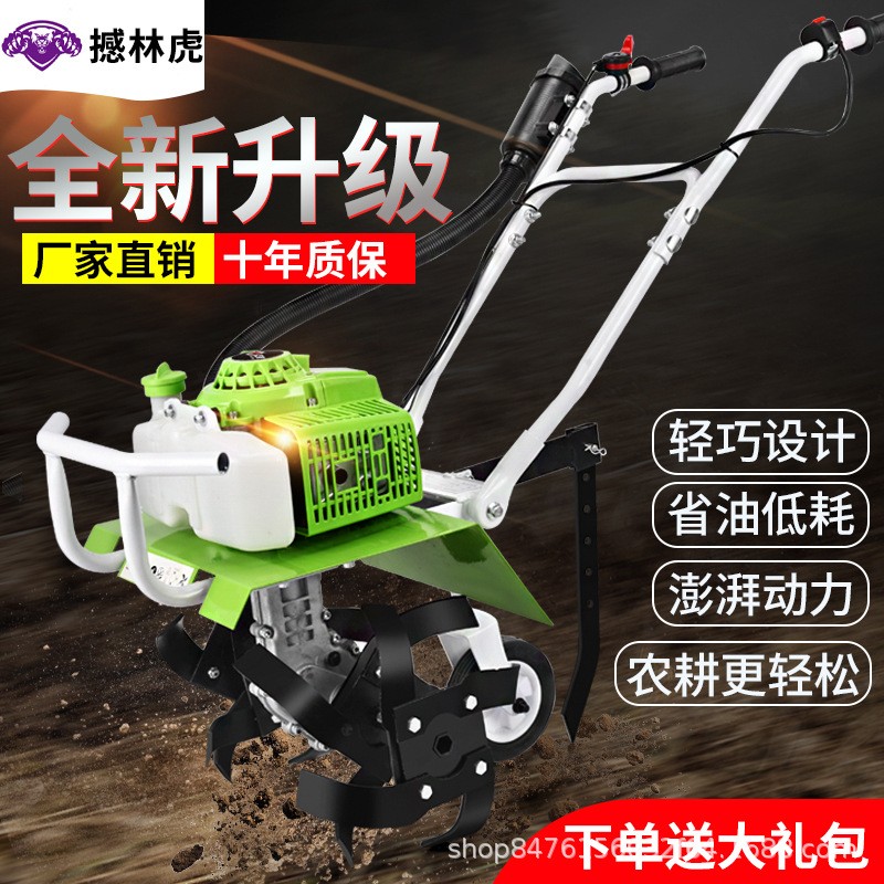 微耕机小型农用机械家用大功率耕地翻土锄草汽油开沟旋耕机图5