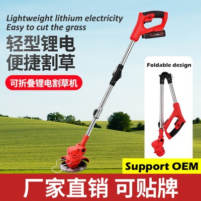 电动折叠割草机锂电除草机多功能小型家用手持锂电打割草机图3
