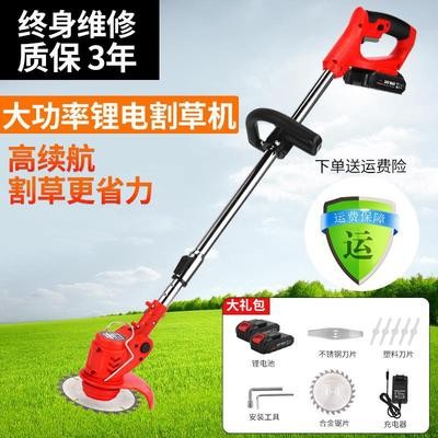 电动割草机农用家用除草机锂电便携园林修剪工具草坪机锂电打草机图4
