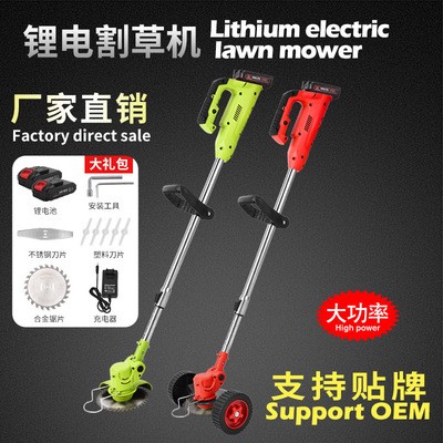 电动割草机锂电除草机多功能小型家用手持锄草神器 锂电割草机