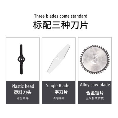 电动割草机锂电除草机多功能小型家用手持锄草神器 锂电割草机图3