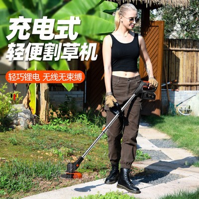 锂电割草机小型家用除草机手持电动打草机多功能充电式割草神器