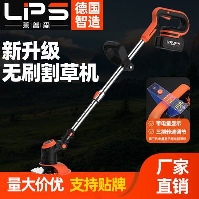 无刷锂电割草机充电式家用便携式打草机小型多功能家用电动除草机