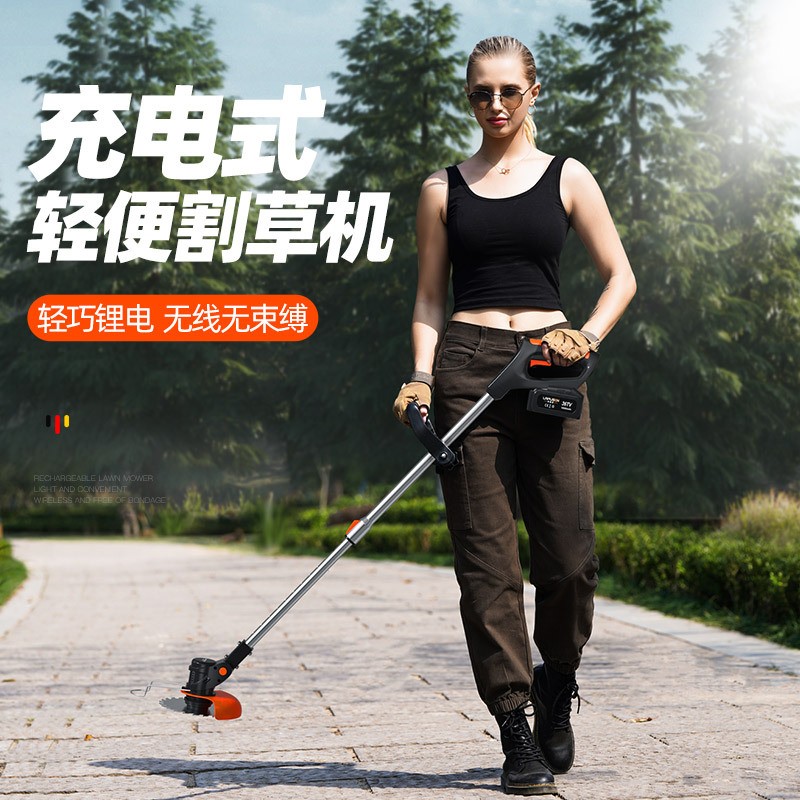 电动割草机农用家用除草机锂电便携园林修剪工具草坪机打草机