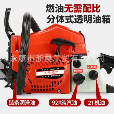 新款四冲程纯汽油锯大功率汽油锯便携式多功能砍树机专业伐木锯图2