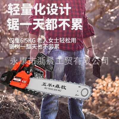 新款四冲程纯汽油锯大功率汽油锯便携式多功能砍树机专业伐木锯图5