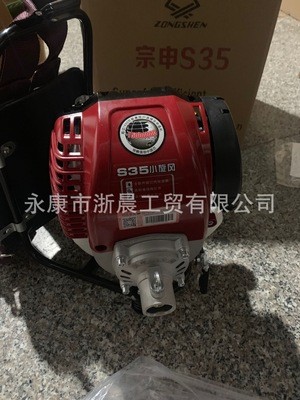 宗申S35小旋风打草割草机四冲程背负农用割灌小型多功能除草开沟