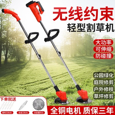 家用电动割草机充电锂电池打草机无线轻便手提庭院割灌机厂家批发