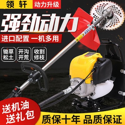 工厂直销割草机四冲程背负式家用小型多功能割灌锄草机除草打草机图2