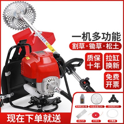 工厂直销割草机四冲程背负式家用小型多功能割灌锄草机除草打草机