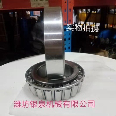 圆锥滚子轴承 33221 33207（5133776）图3