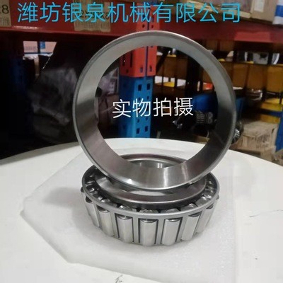 圆锥滚子轴承31305 32006 32008 32011 32012 32013 32207 32208