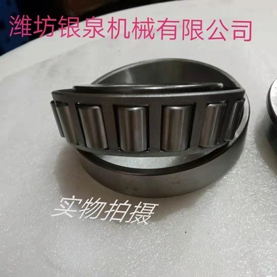 圆锥滚子轴承31305 32006 32008 32011 32012 32013 32207 32208图3