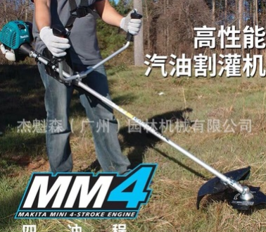 牧田汽油割草机EBH341U 物业修草整理机EM2600U 大功率EBH252U图2