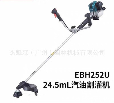 牧田汽油割草机EBH341U 物业修草整理机EM2600U 大功率EBH252U