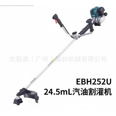 牧田汽油割草机EBH341U 物业修草整理机EM2600U 大功率EBH252U