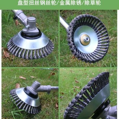6寸8寸割草机打草机头钢丝除锈打草头锄草头割草机配件图4
