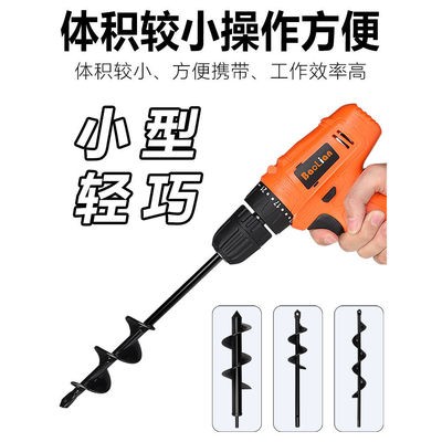 厂家批发手电钻地钻钻头小型螺旋杆麻花钻园林配件种花松土钻头图2